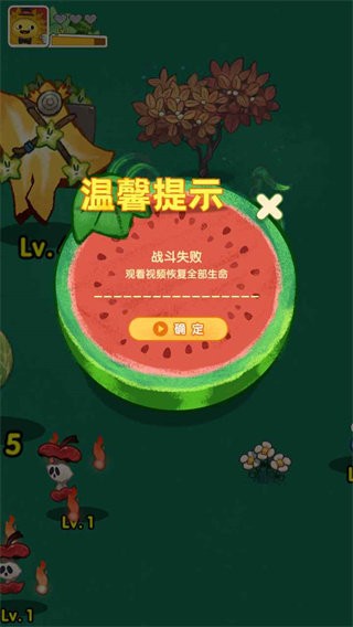 水果大乱斗小游戏截图1
