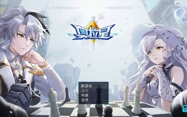 奥拉星单机版游戏