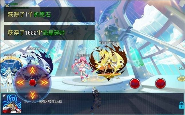 奥拉星单机版手游(aolastar)截图1