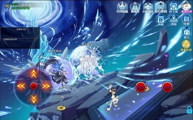 奥拉星单机版手游(aolastar)截图2