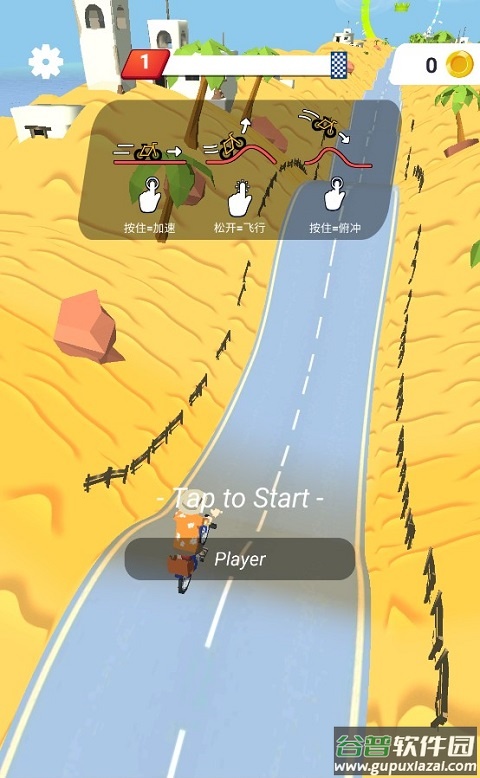 自行车山丘游戏(Bikes Hill)截图3