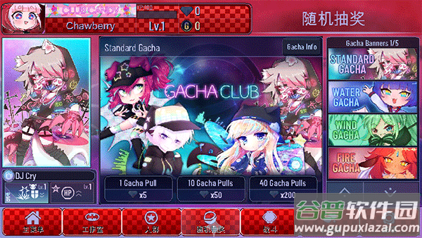 加查故障最新版2025截图1