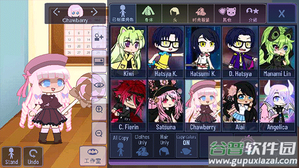 加查故障最新版2025截图3