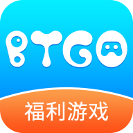BTGO游戏盒v3.6.00