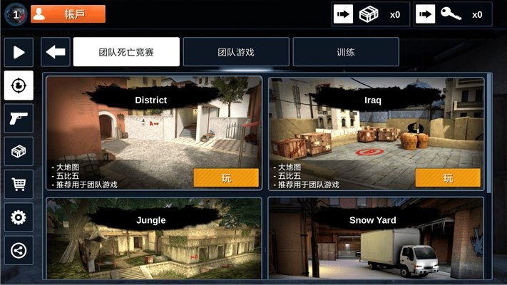 反击计划(counter attack)截图1