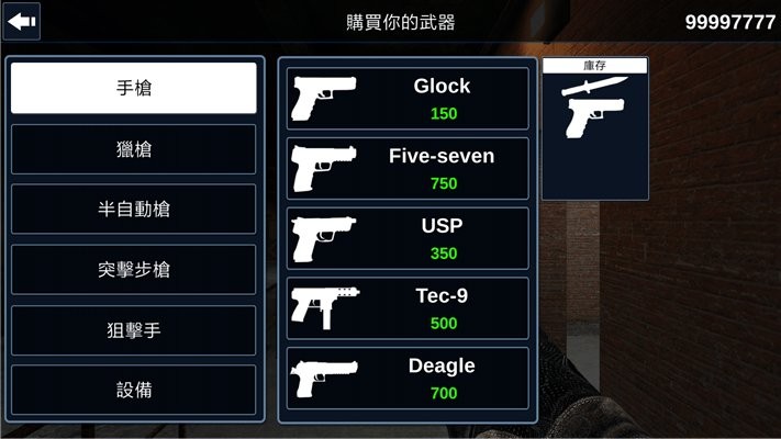 反击计划(counter attack)截图2