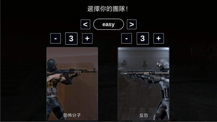 反击计划(counter attack)截图3