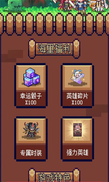 穿越元宇宙游戏截图4