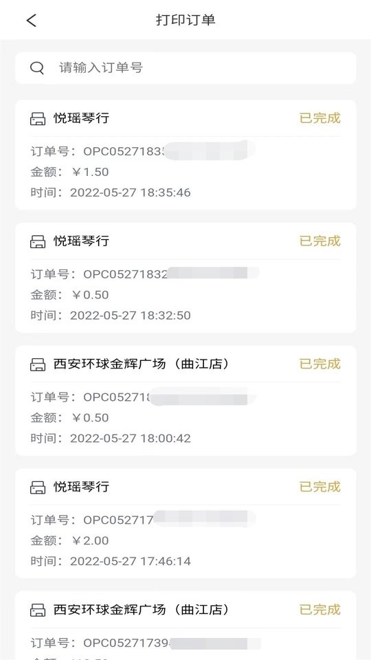 喵小匠最新版截图2