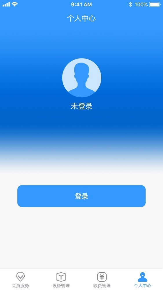 创美生活售后手机版截图1