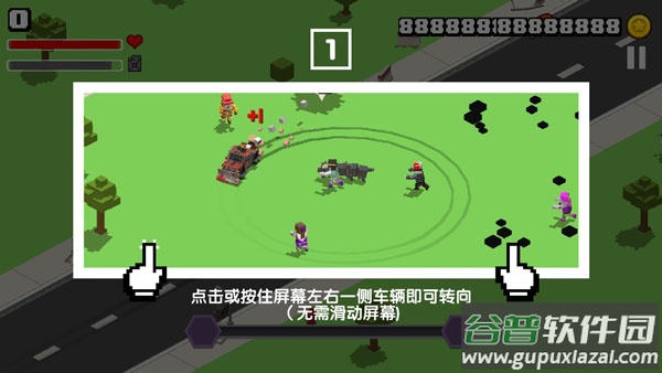 粉碎僵尸城手机版