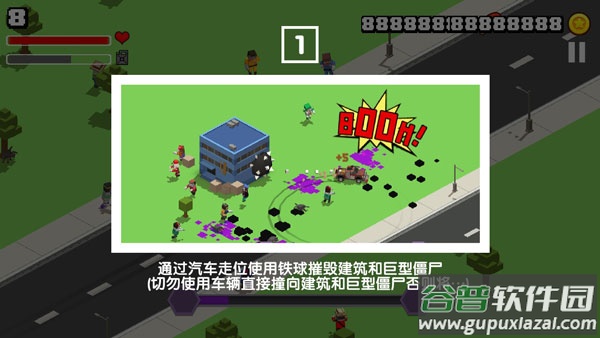 粉碎僵尸城手机版