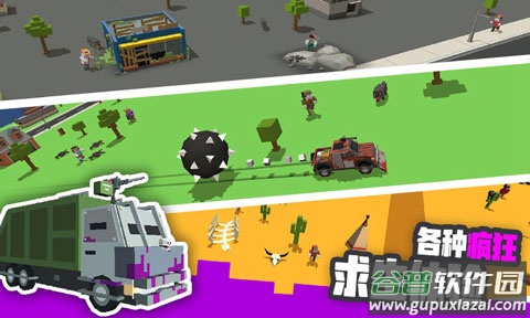 粉碎僵尸城手机版截图2