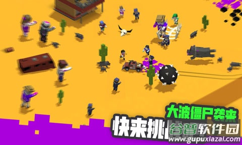 粉碎僵尸城手机版截图5