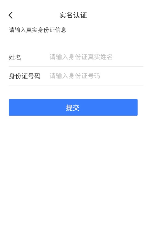 灰蚁军团app下载