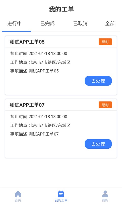 灰蚁军团商业版截图1