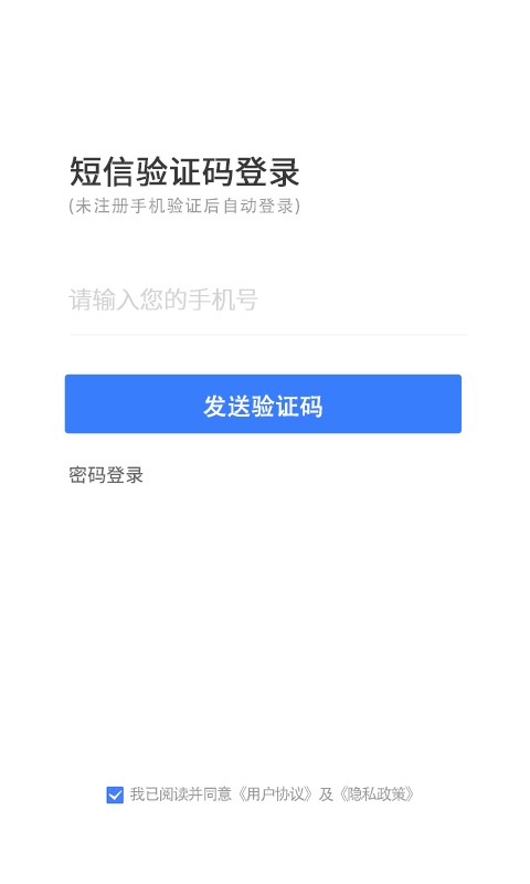 灰蚁军团商业版截图4
