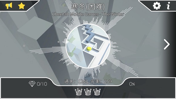 跳舞的线避难所版本截图2