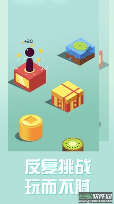 跳一跳游戏下载安装截图2