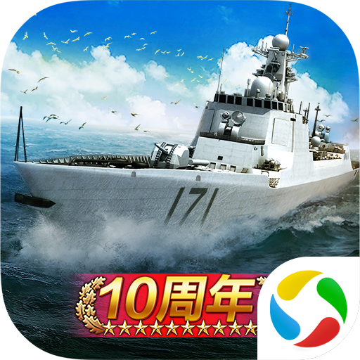 战舰帝国官方正版v7.1.75
