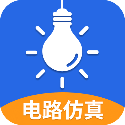 电工仿真软件appv4.1.0