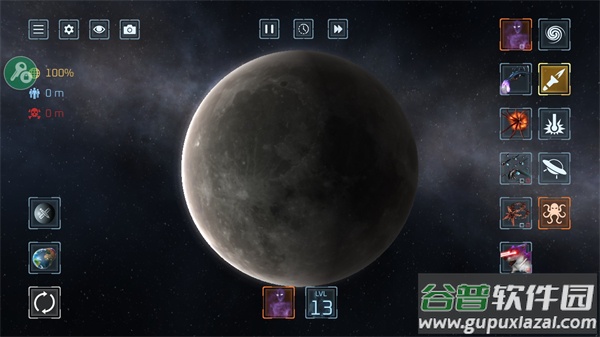 地球毁灭模拟器最新版截图1