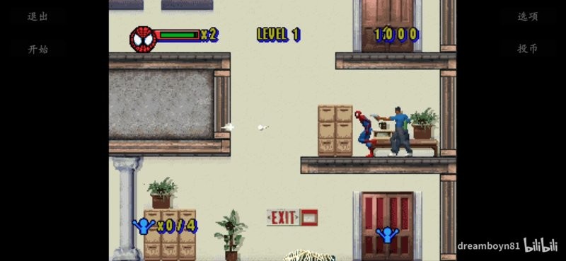 mame4droid完美汉化版截图1