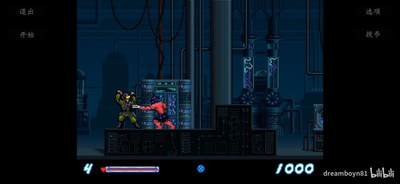 mame4droid完美汉化版截图3