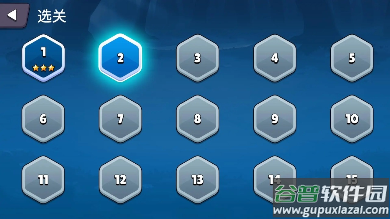 重力迷宫球截图1