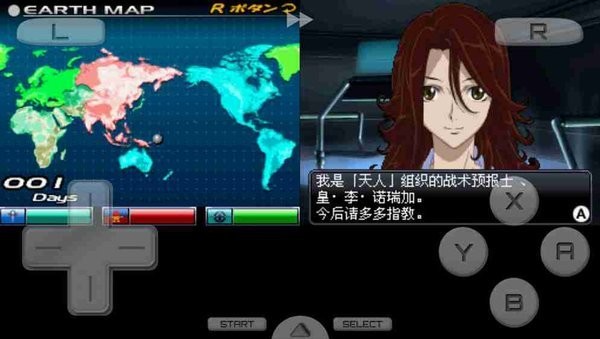 机动战士高达游戏截图2