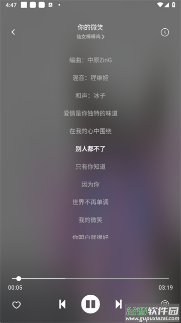 如意音乐app下载官方最新版