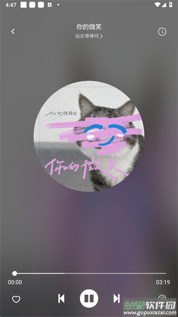 如意音乐app下载官方最新版