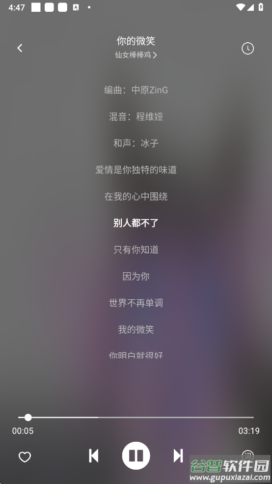 如意音乐app下载官方最新版截图2