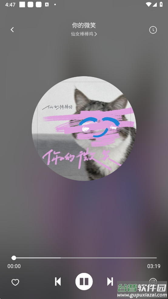 如意音乐app下载官方最新版截图3