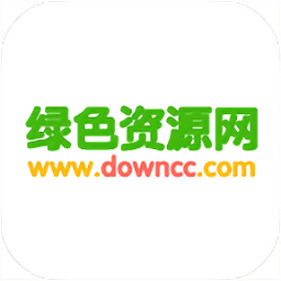 绿色资源网appv1.1.7