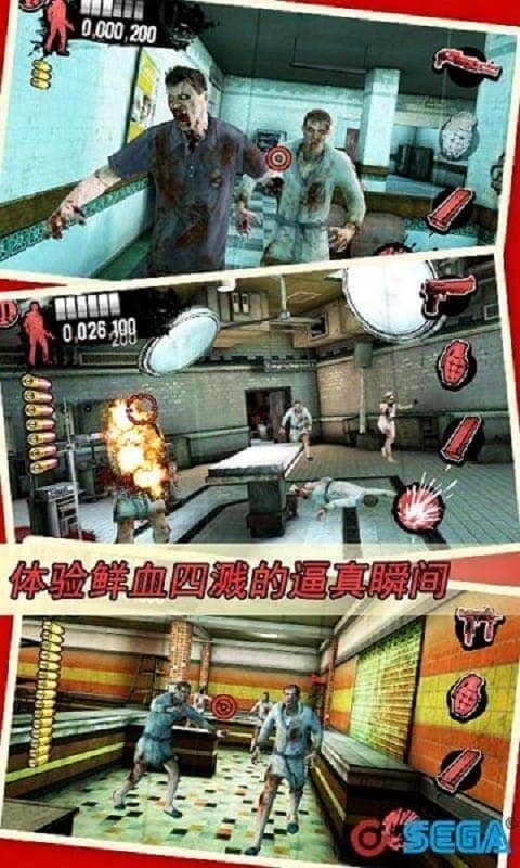 死亡之屋过度杀戮金手指截图1