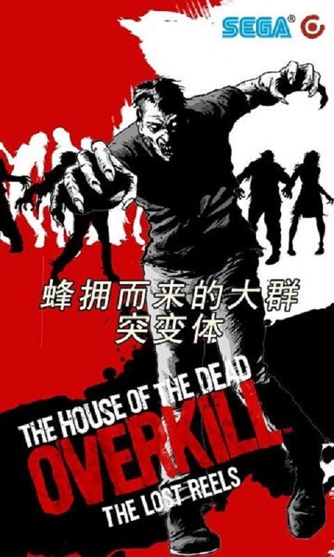死亡之屋过度杀戮金手指截图3