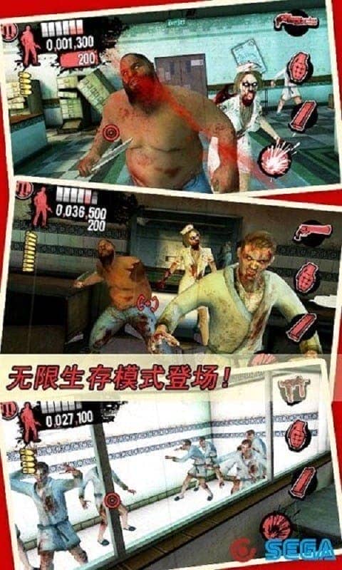 死亡之屋过度杀戮金手指截图4