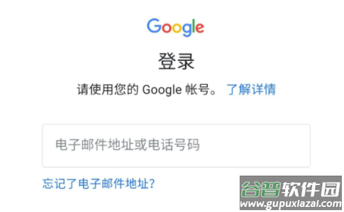Google服务框架最新版