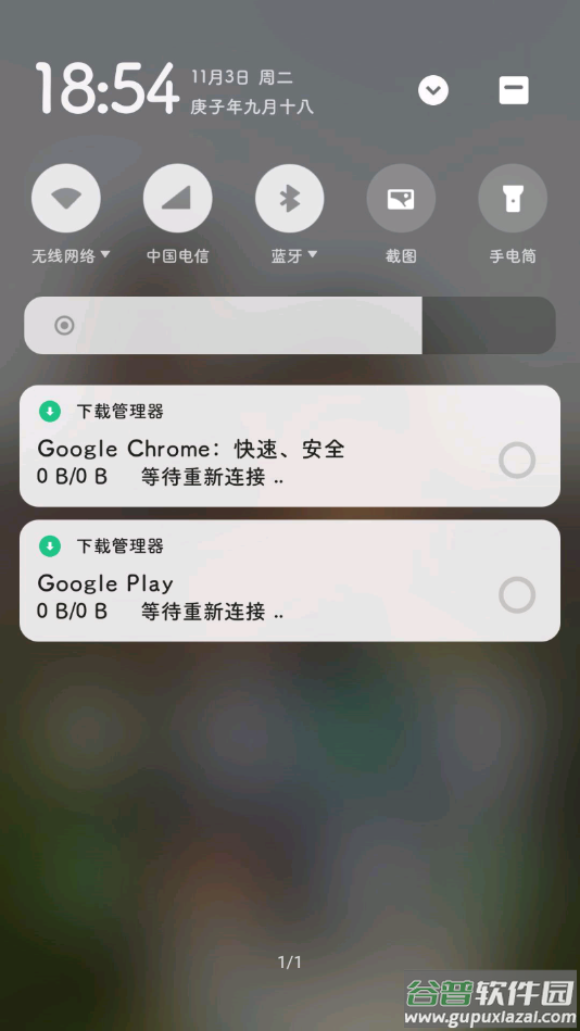 Google服务框架最新版截图2
