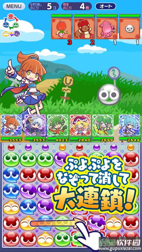 噗呦噗呦quest截图2