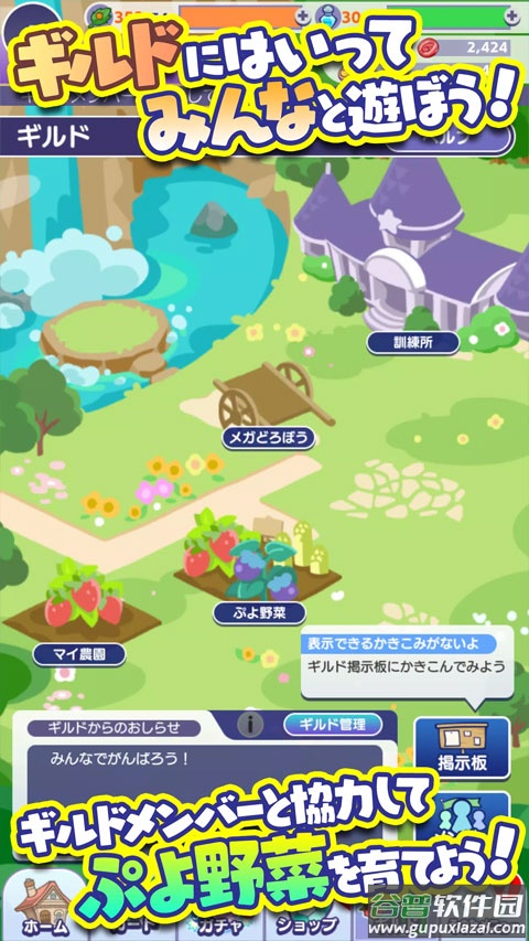 噗呦噗呦quest截图3