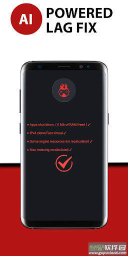 GFX游戏助推器(Game Booster)截图3