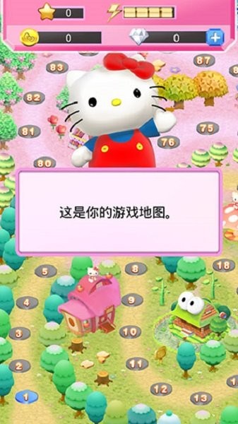 凯蒂猫宝石城官方正版