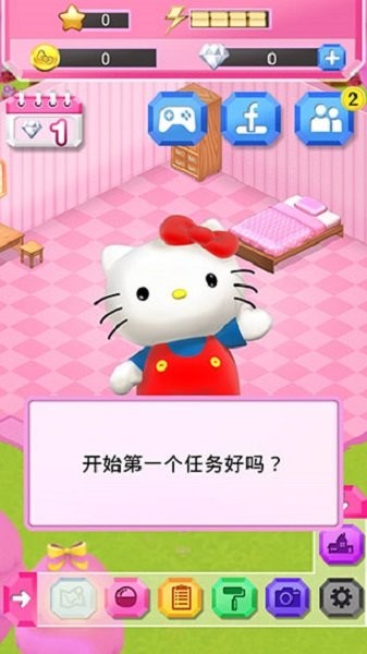凯蒂猫宝石城(HelloKitty)截图1