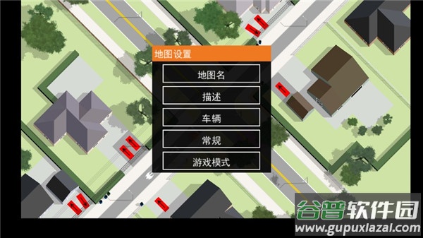 路口控制器最新版截图3