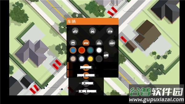 路口控制器最新版截图4