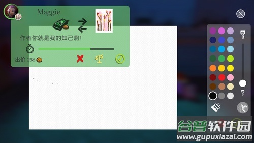 饥饿派画家中文版