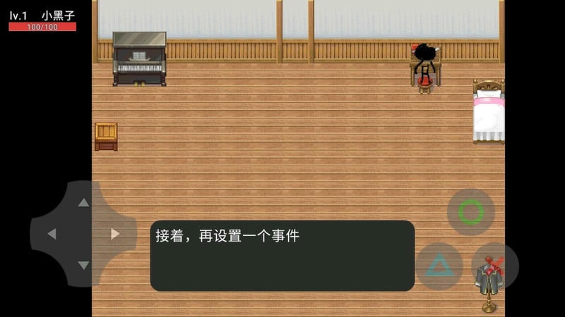 坤化危机游戏
