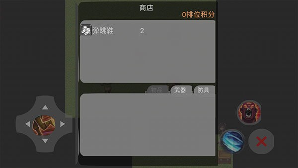 熊熊荣耀王者荣耀版截图2